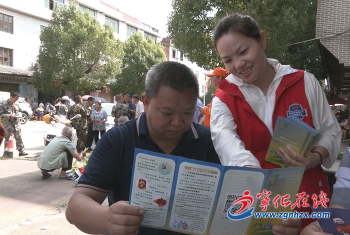 宁化石壁镇：宣传环境保护知识 共同守护绿水青山